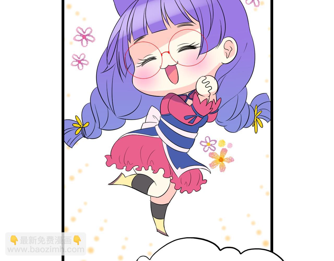 萌獸人 - 第19話 你也喜歡哥哥嗎？(1/2) - 6