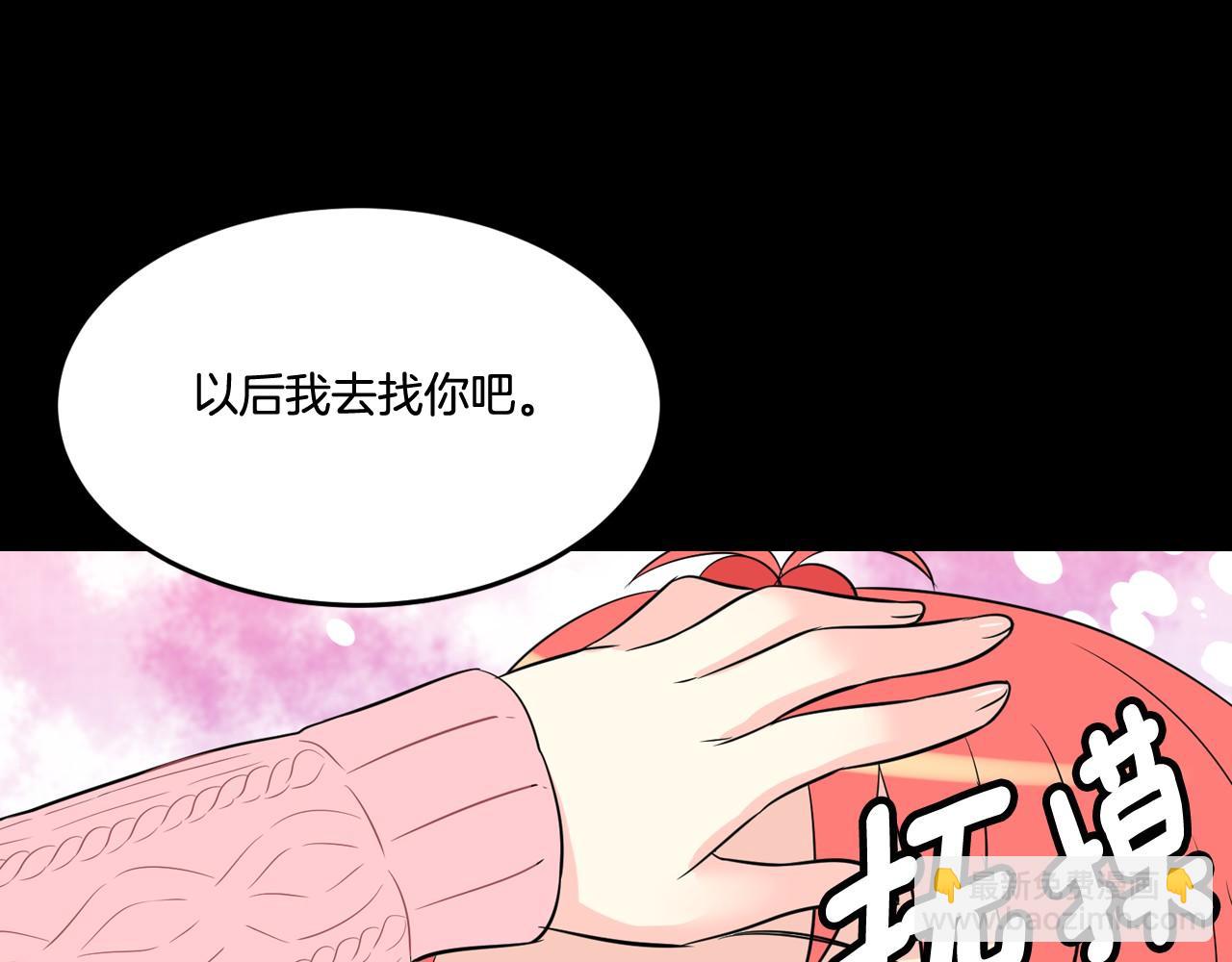 萌獸人 - 第19話 你也喜歡哥哥嗎？(2/2) - 6