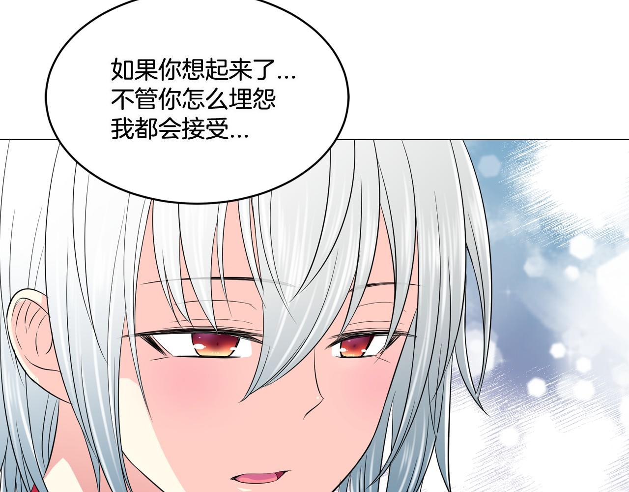 萌獸人 - 第19話 你也喜歡哥哥嗎？(2/2) - 8