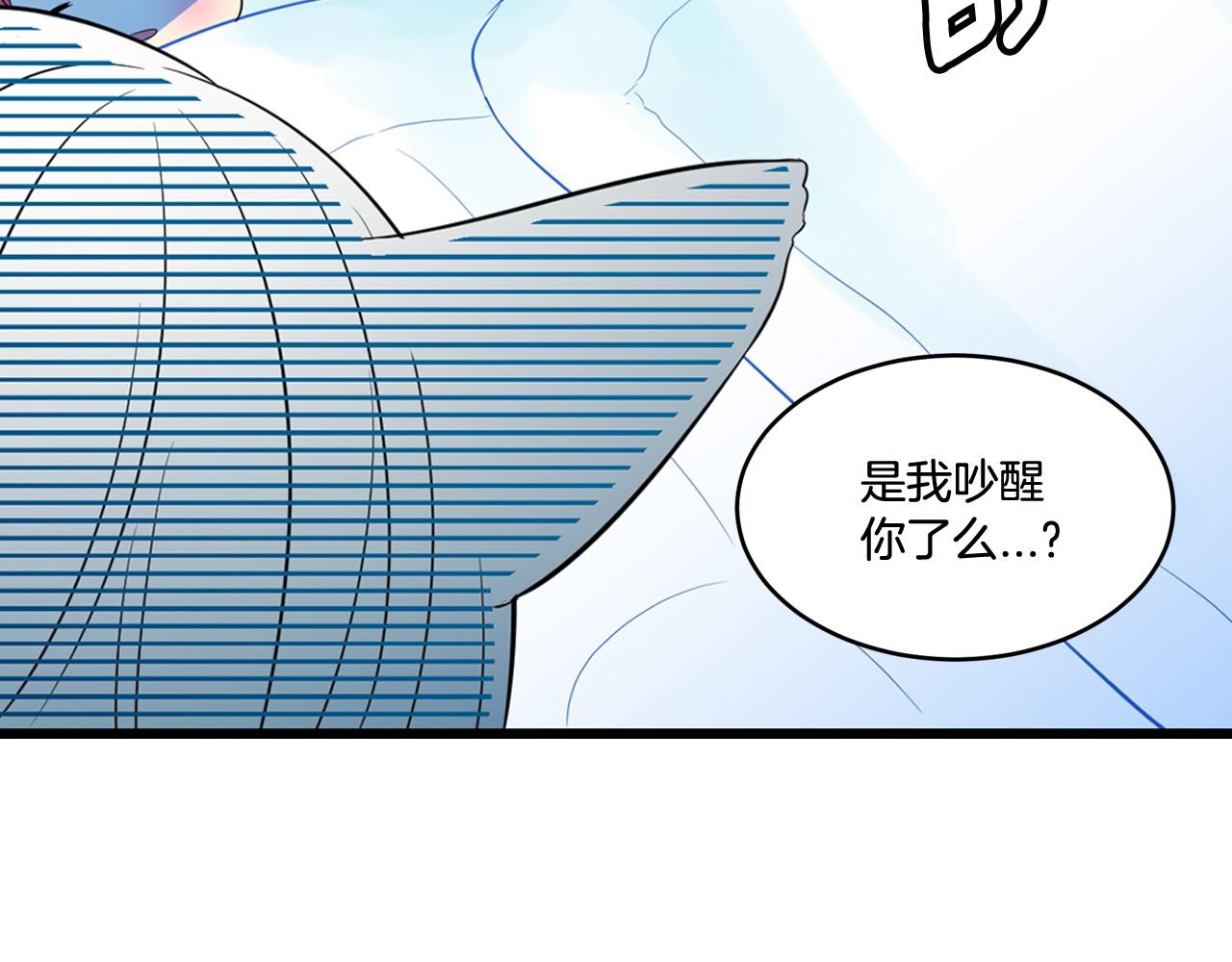 萌獸人 - 第19話 你也喜歡哥哥嗎？(2/2) - 6