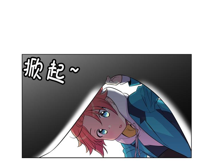 萌獸人 - 第3話 超可愛的狐狸非要黏着我(1/3) - 1