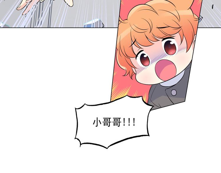 萌獸人 - 第3話 超可愛的狐狸非要黏着我(3/3) - 2