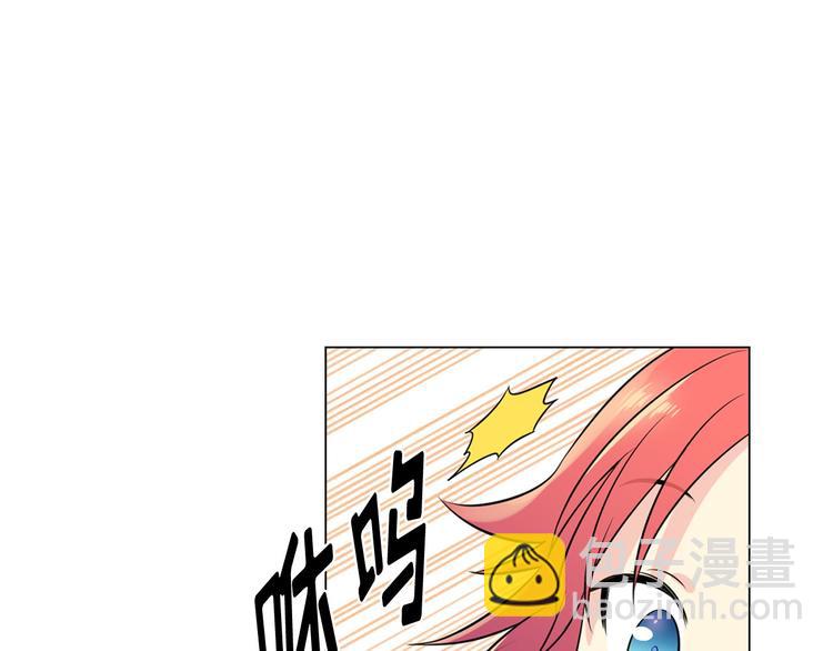 萌獸人 - 第3話 超可愛的狐狸非要黏着我(1/3) - 2