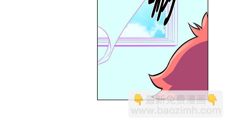 萌獸人 - 第3話 超可愛的狐狸非要黏着我(1/3) - 4