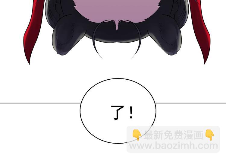 萌獸人 - 第3話 超可愛的狐狸非要黏着我(1/3) - 5