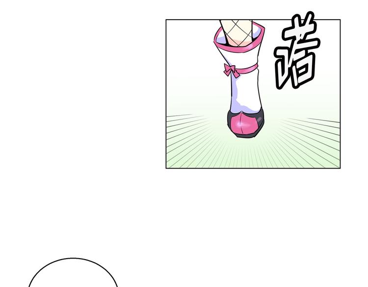 萌獸人 - 第3話 超可愛的狐狸非要黏着我(1/3) - 2