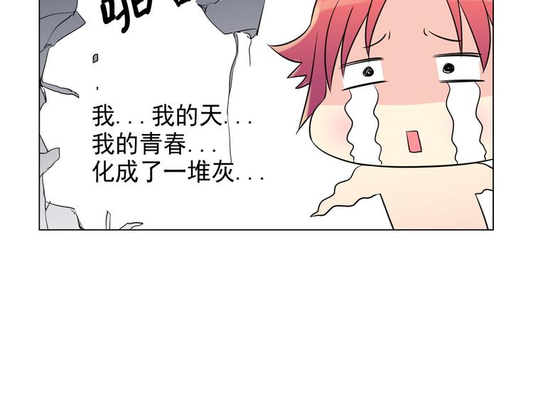 萌獸人 - 第3話 超可愛的狐狸非要黏着我(2/3) - 8