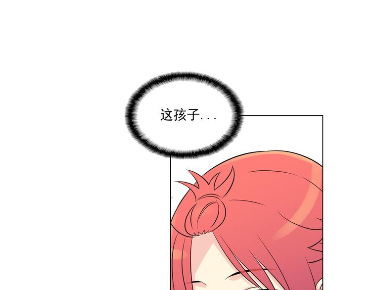 萌獸人 - 第3話 超可愛的狐狸非要黏着我(2/3) - 5