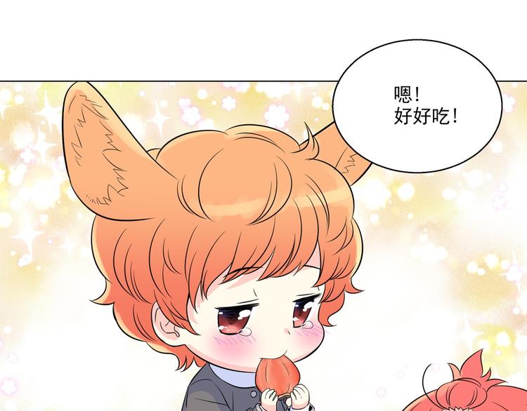 萌獸人 - 第3話 超可愛的狐狸非要黏着我(2/3) - 3