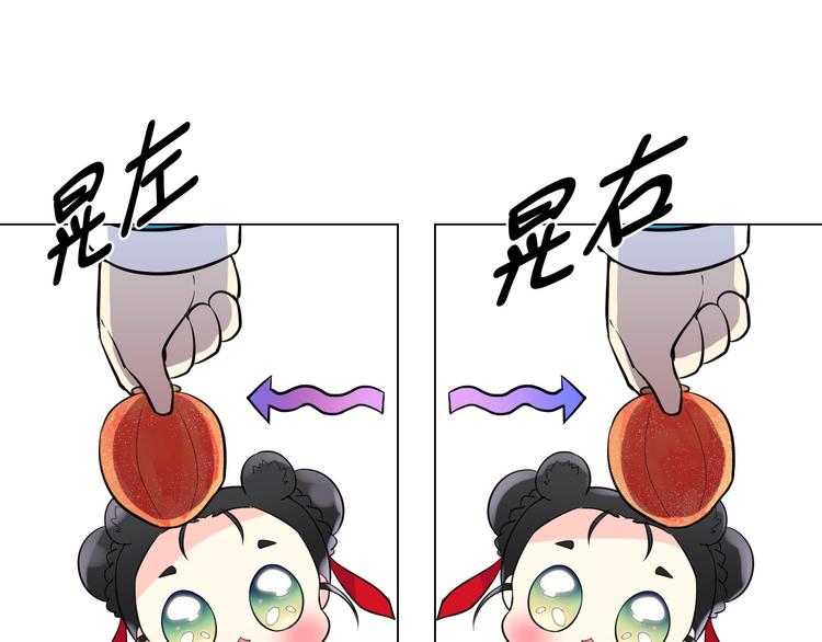 萌獸人 - 第3話 超可愛的狐狸非要黏着我(2/3) - 3