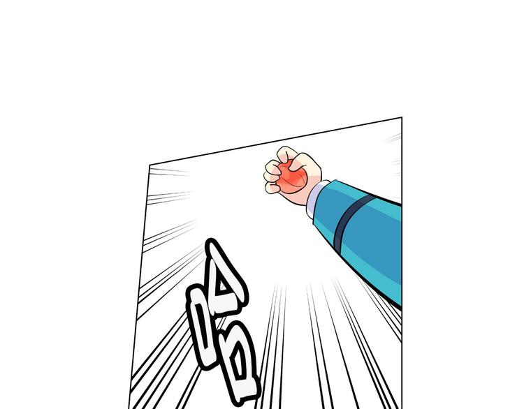 萌獸人 - 第3話 超可愛的狐狸非要黏着我(2/3) - 1