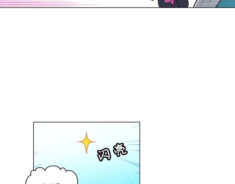 萌獸人 - 第3話 超可愛的狐狸非要黏着我(2/3) - 5