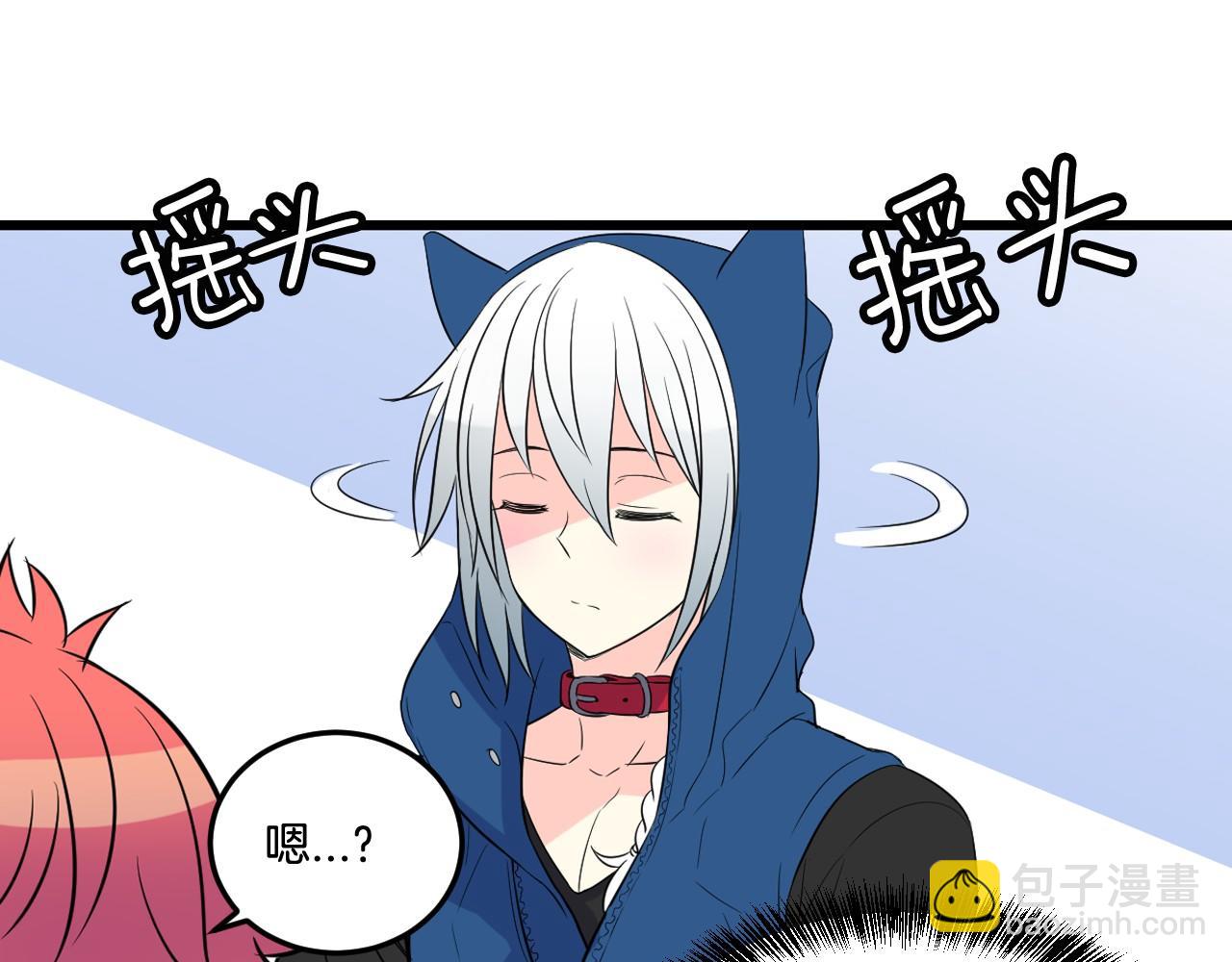 萌獸人 - 第21話 綁架！(1/2) - 4