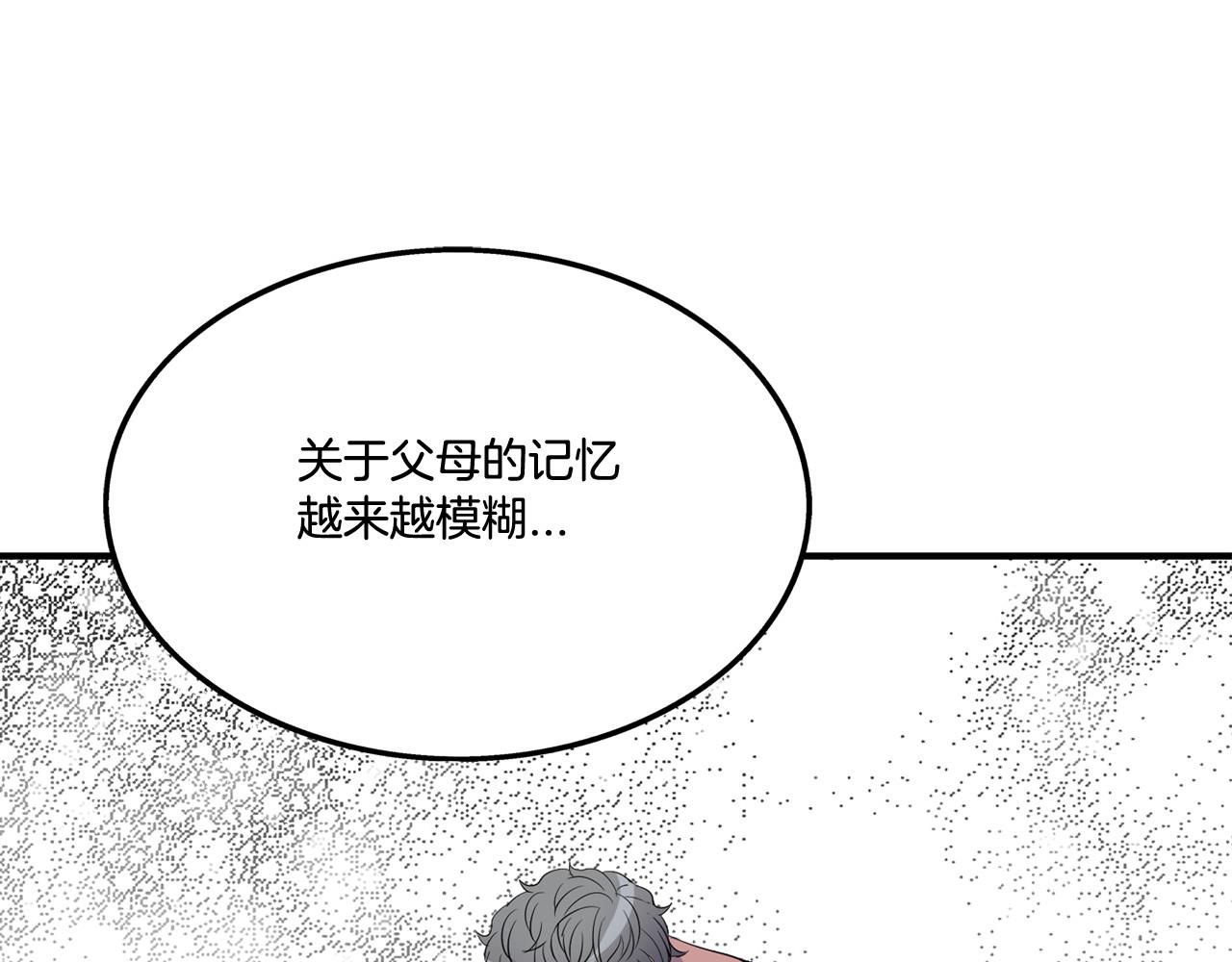 萌獸人 - 第21話 綁架！(1/2) - 8