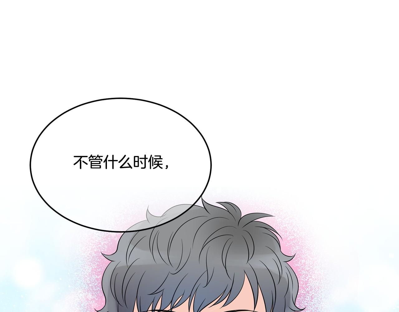 萌獸人 - 第21話 綁架！(1/2) - 7