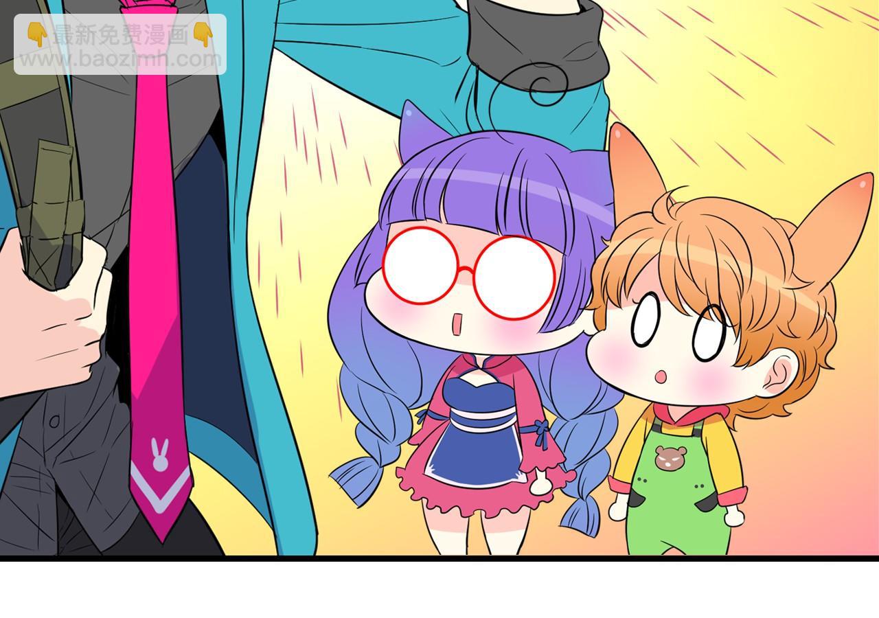 萌獸人 - 第21話 綁架！(1/2) - 6