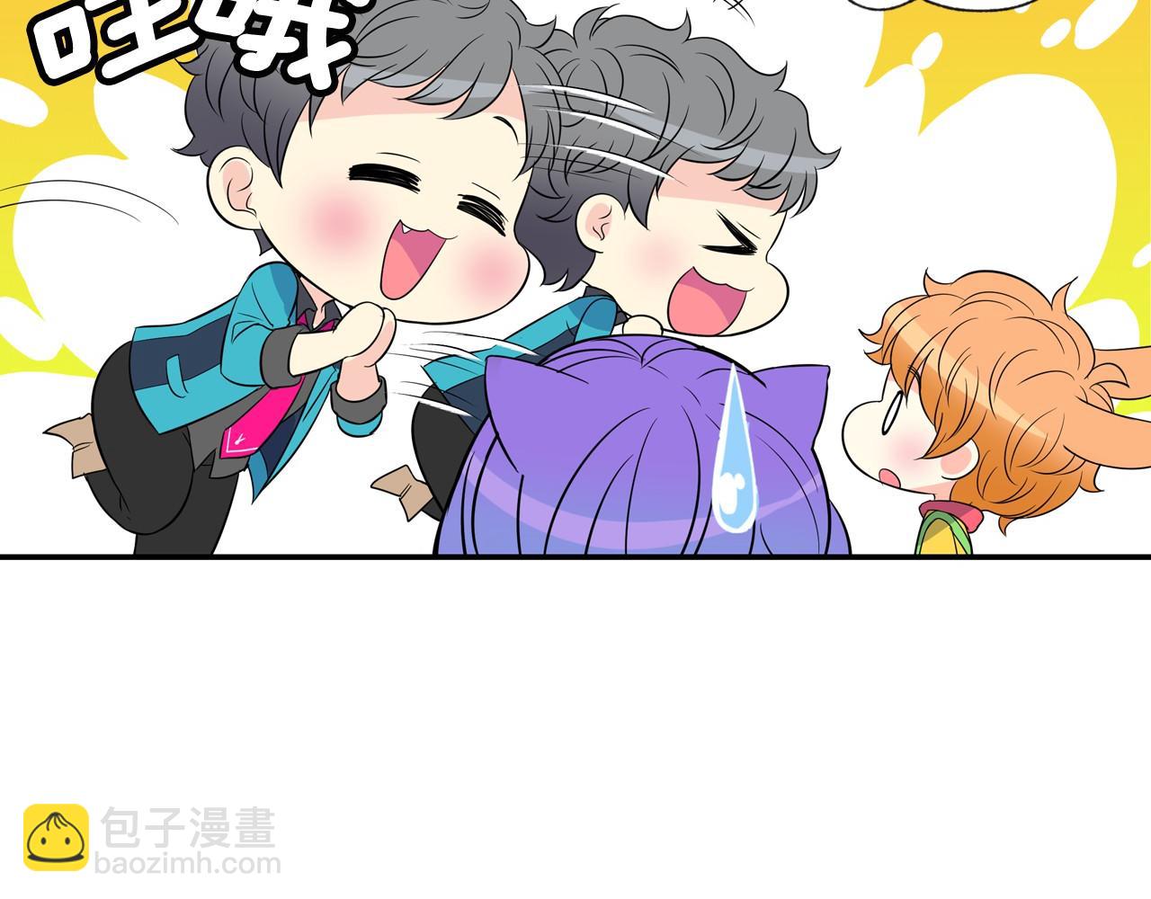 萌獸人 - 第21話 綁架！(1/2) - 8