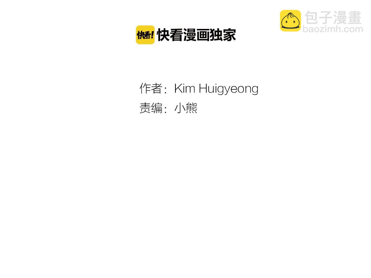 萌獸人 - 第21話 綁架！(1/2) - 5