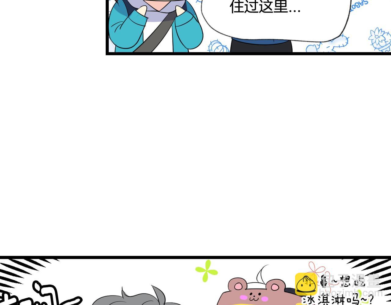 萌獸人 - 第21話 綁架！(2/2) - 6