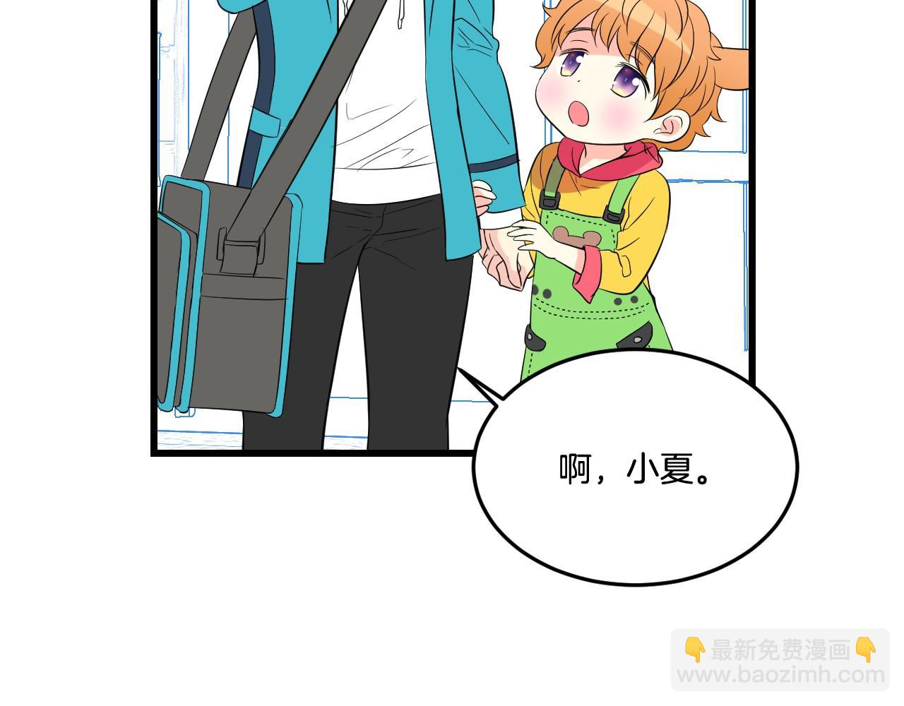 萌獸人 - 第21話 綁架！(2/2) - 5