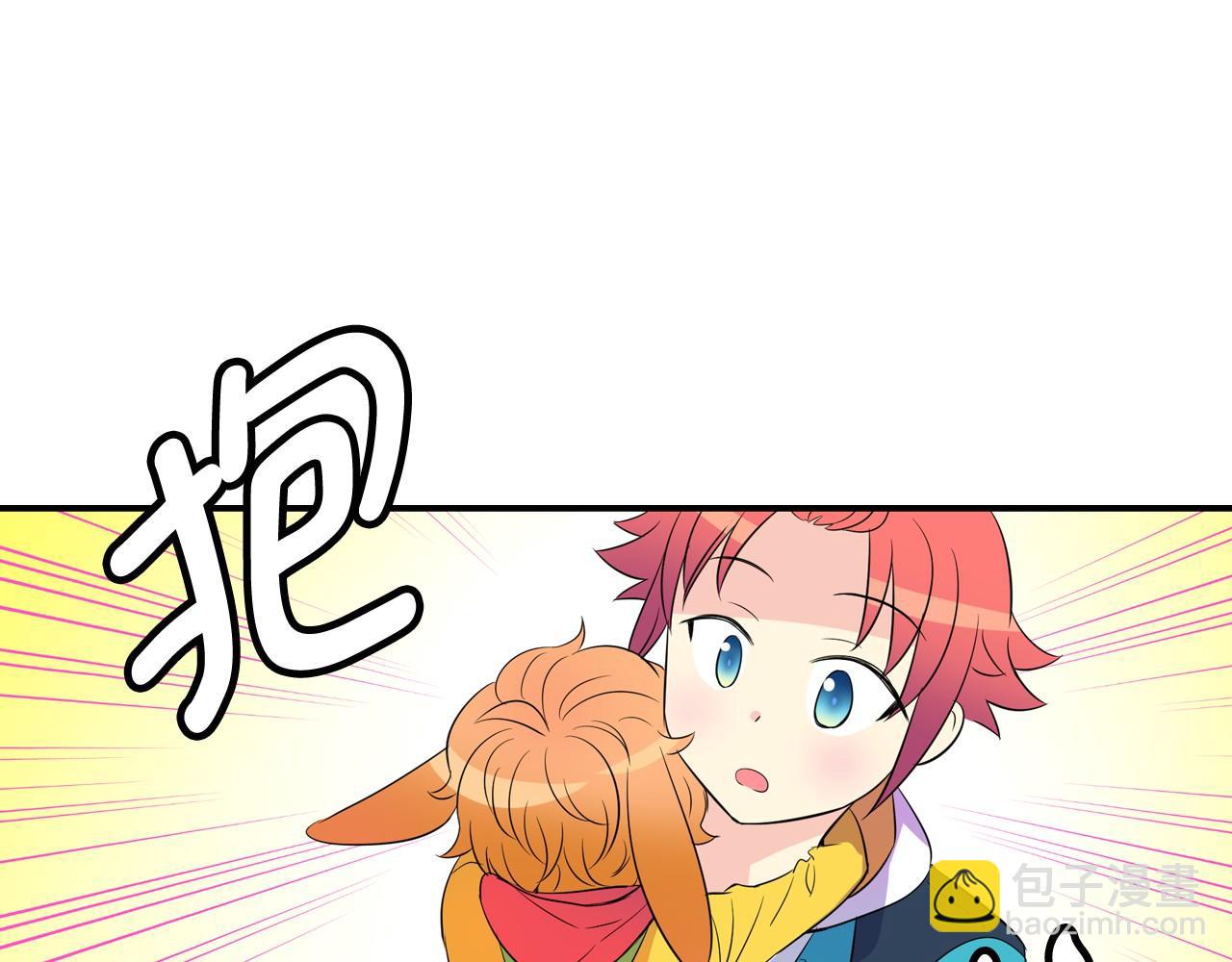 萌獸人 - 第21話 綁架！(2/2) - 3