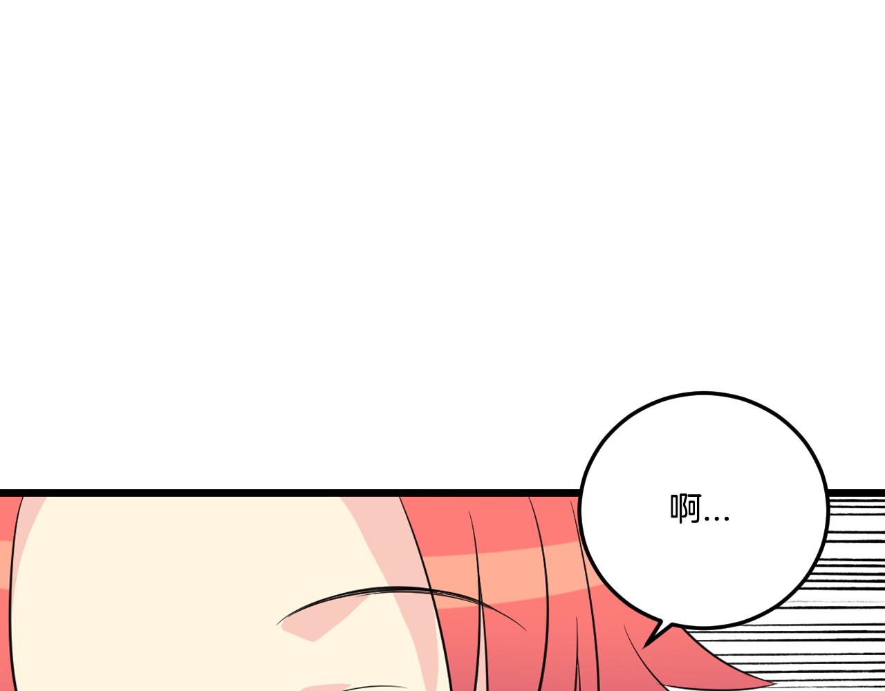 萌獸人 - 第21話 綁架！(2/2) - 6