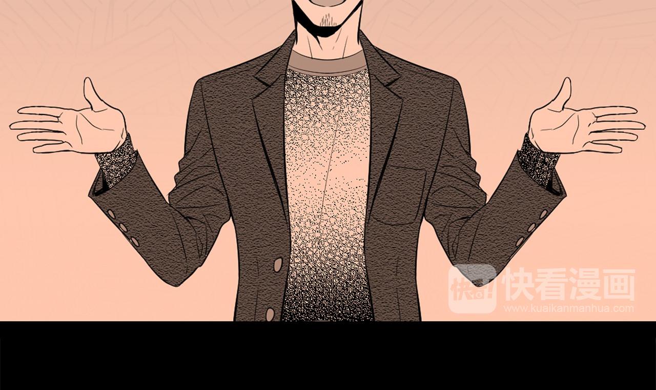 萌獸人 - 第23話 哥哥是個大騙子(2/3) - 4