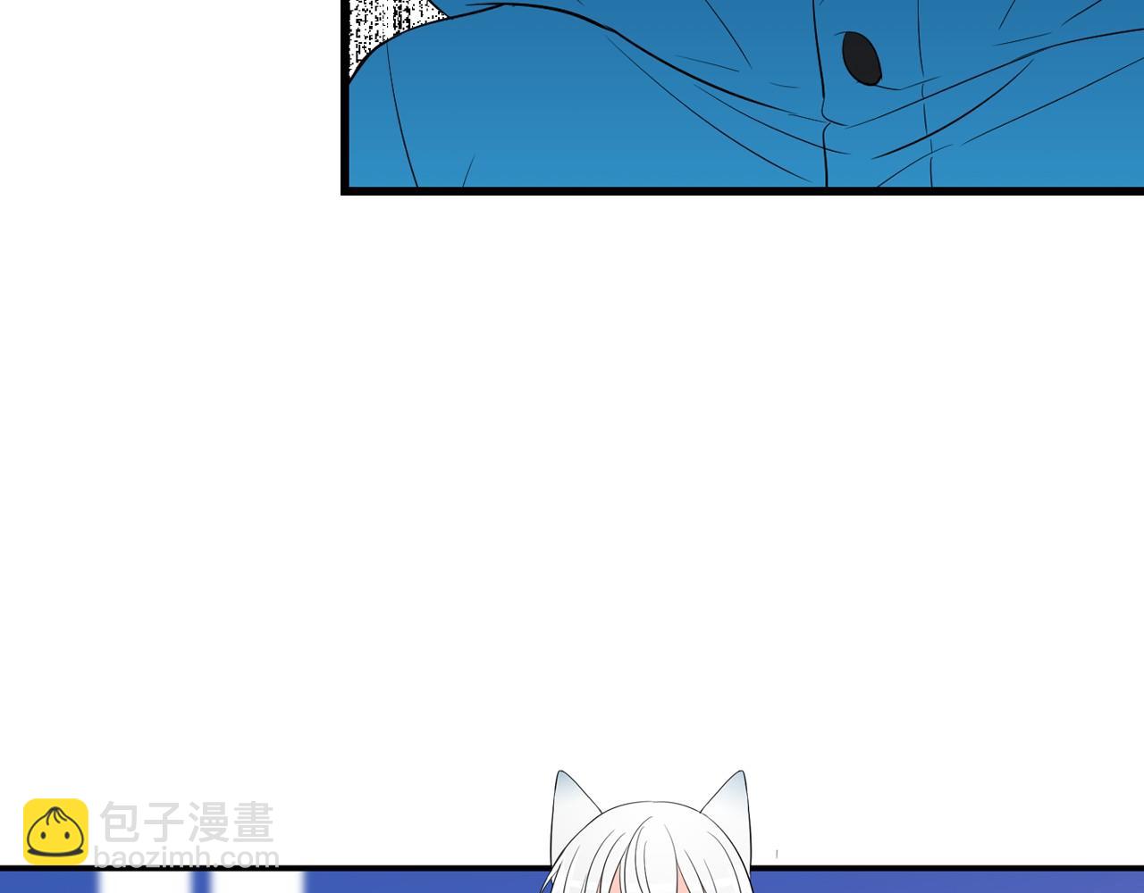 萌獸人 - 第23話 哥哥是個大騙子(2/3) - 3