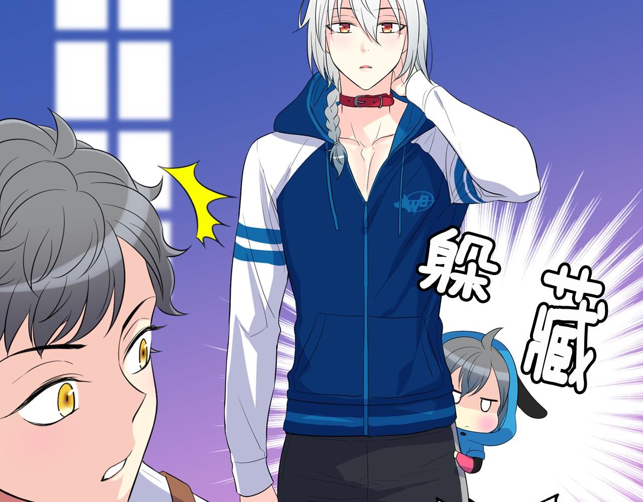 萌獸人 - 第23話 哥哥是個大騙子(2/3) - 4