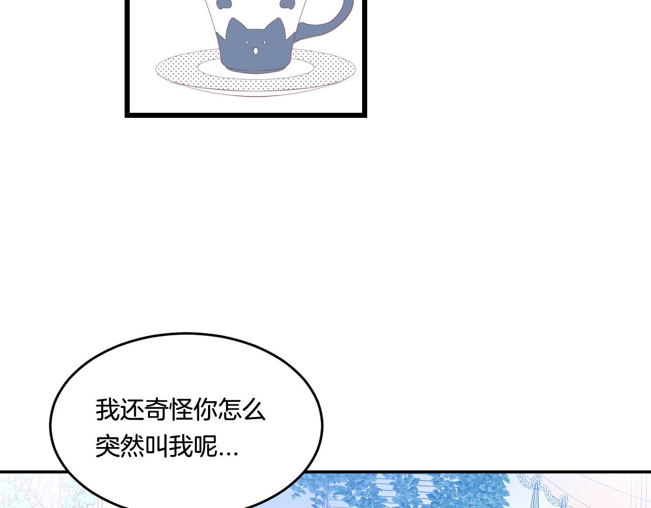 萌獸人 - 第23話 哥哥是個大騙子(2/3) - 2