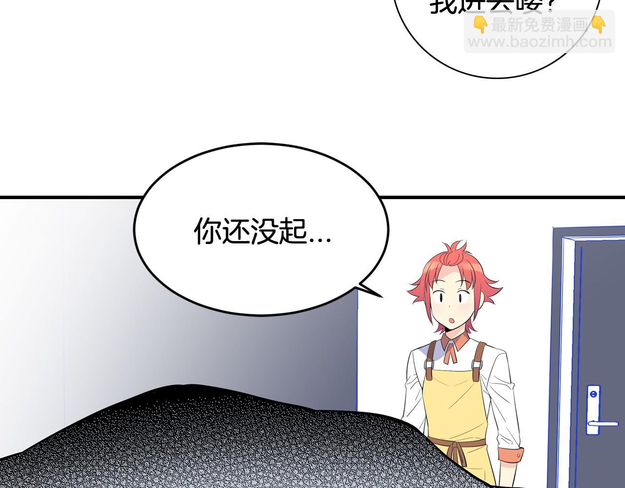 萌獸人 - 第25話 我沒醉，還能喝(1/2) - 7