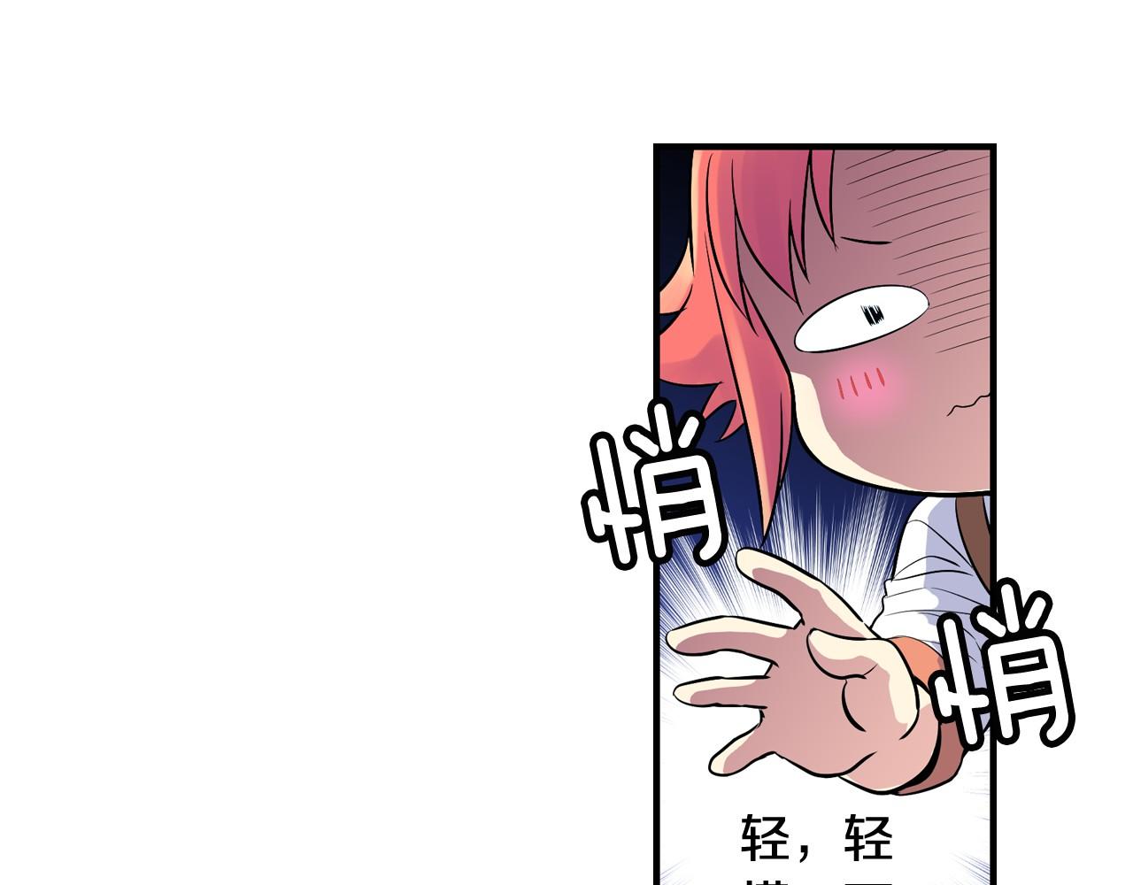 萌獸人 - 第25話 我沒醉，還能喝(1/2) - 3