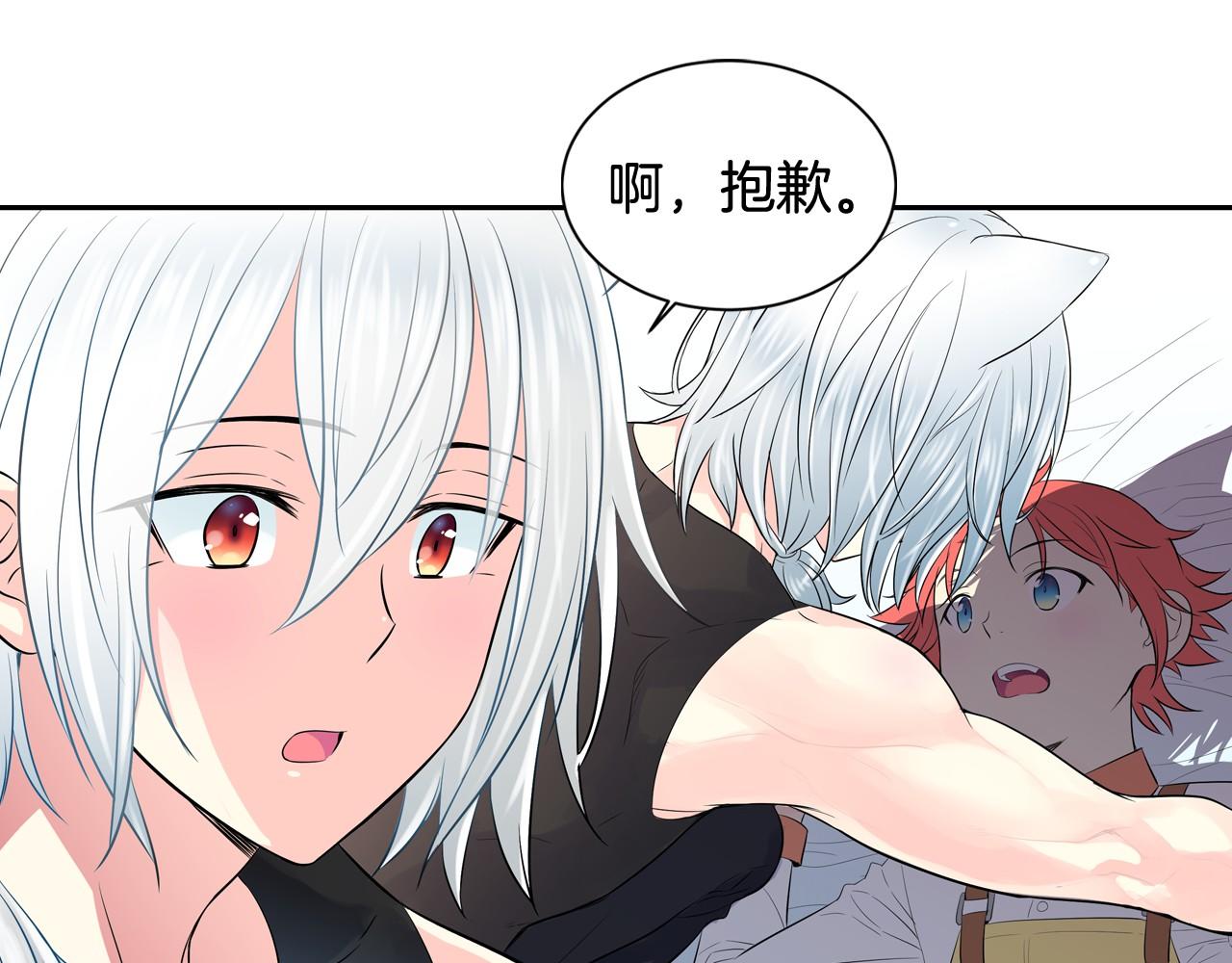 萌獸人 - 第25話 我沒醉，還能喝(1/2) - 7