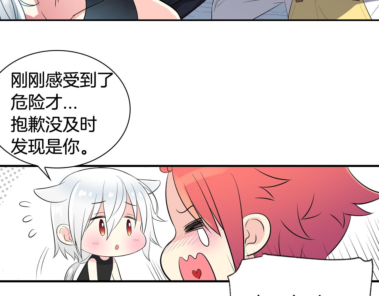 萌獸人 - 第25話 我沒醉，還能喝(1/2) - 8