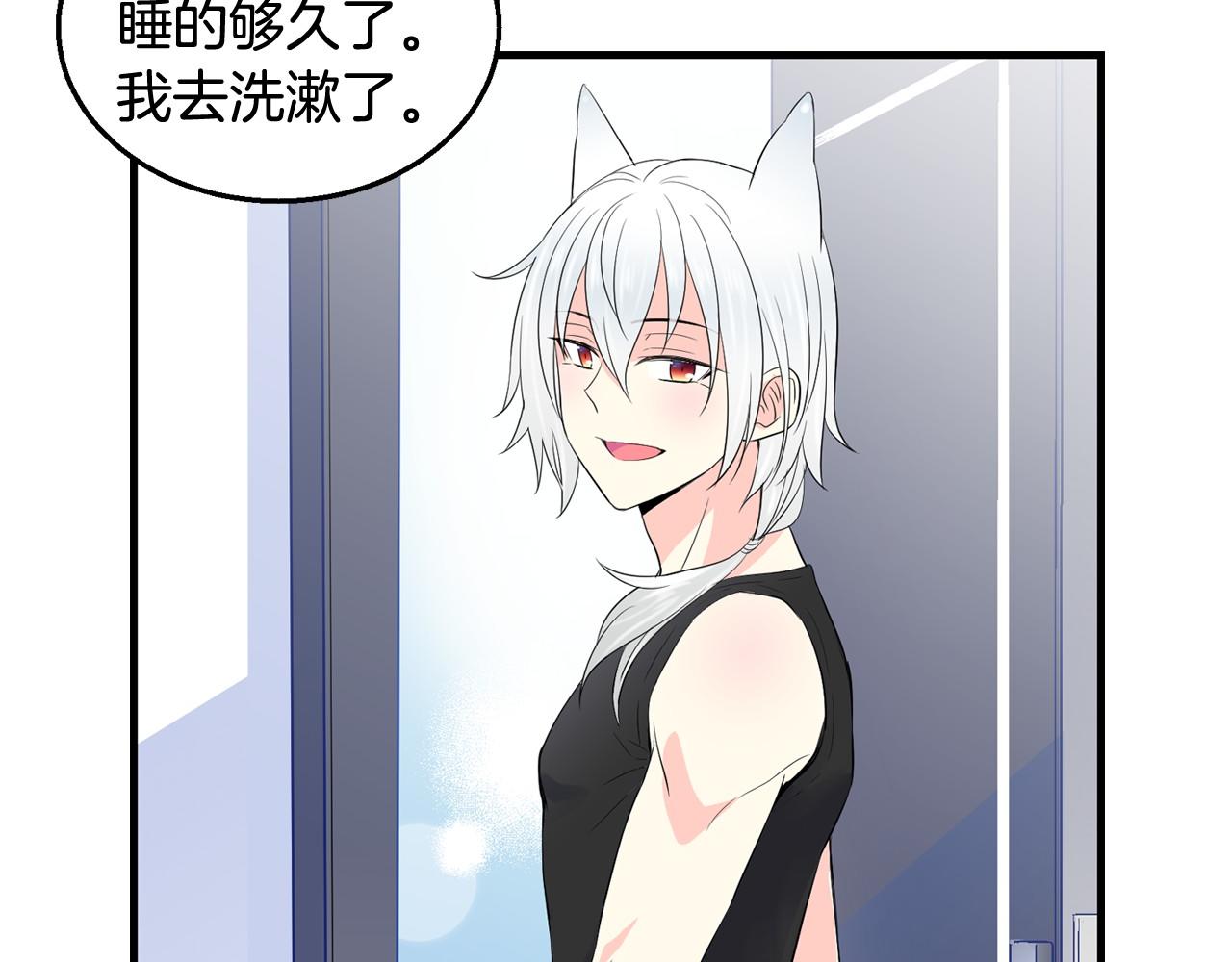 萌獸人 - 第25話 我沒醉，還能喝(1/2) - 4