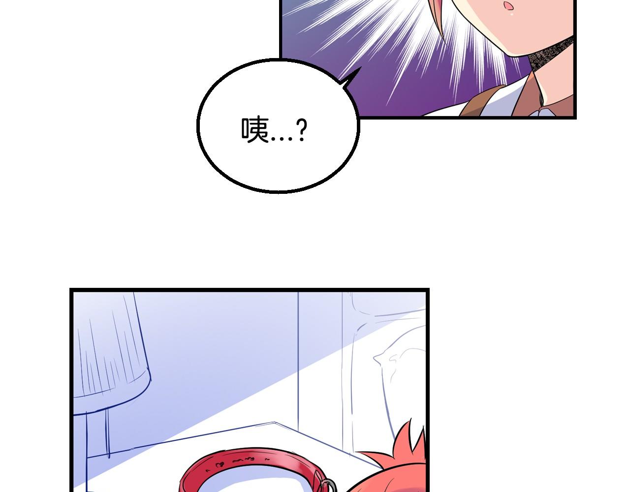 萌獸人 - 第25話 我沒醉，還能喝(1/2) - 7