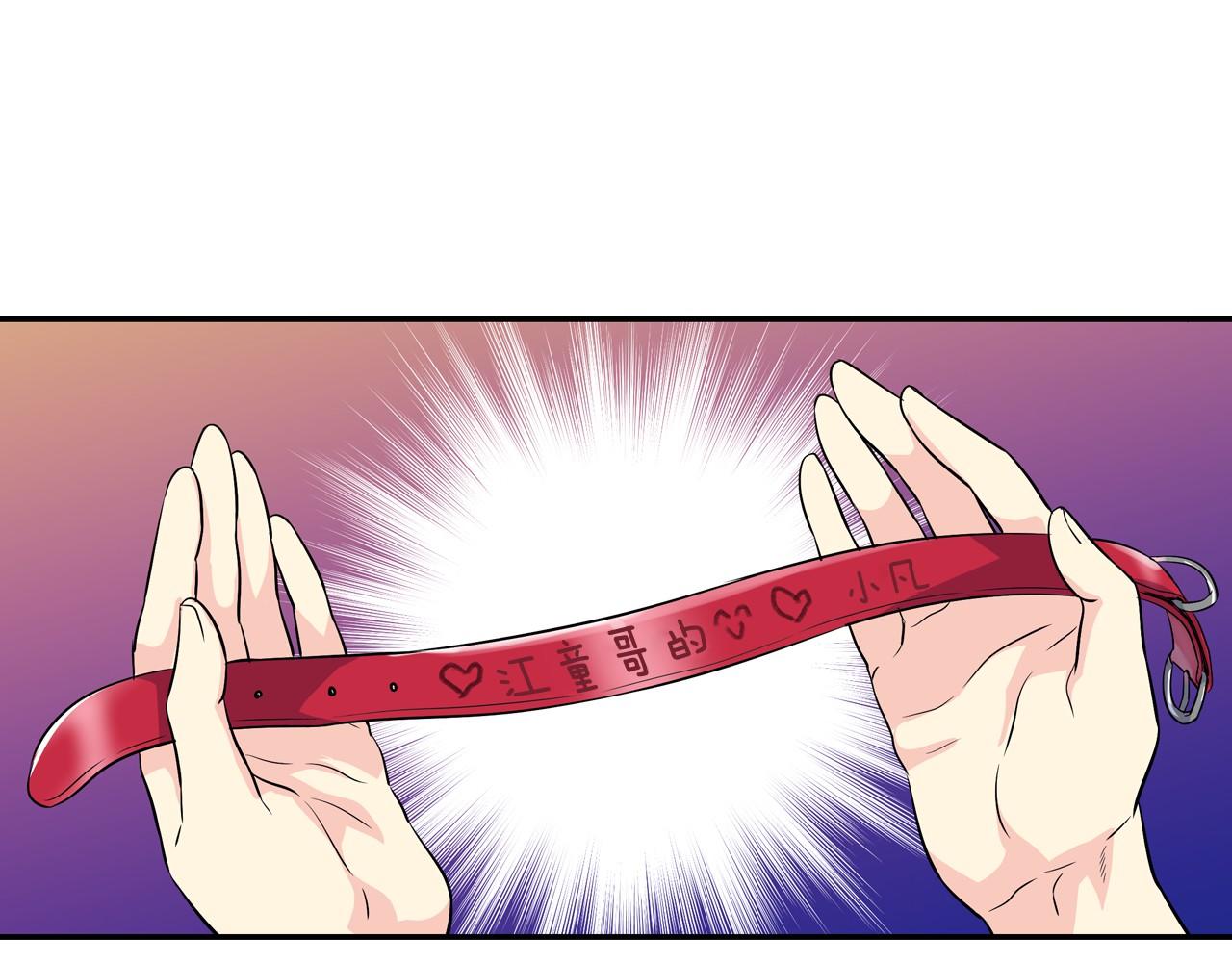 萌獸人 - 第25話 我沒醉，還能喝(2/2) - 5