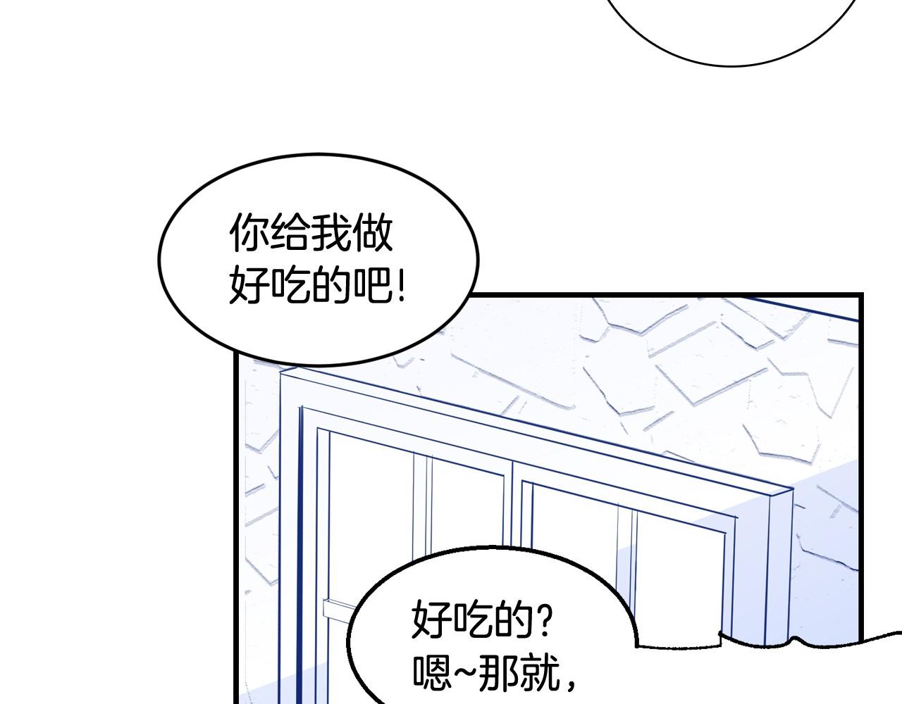 萌獸人 - 第25話 我沒醉，還能喝(2/2) - 6