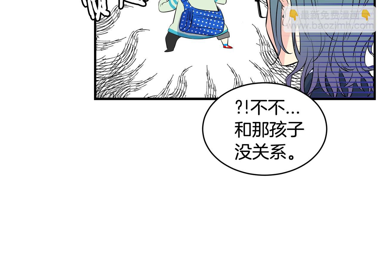 萌獸人 - 第25話 我沒醉，還能喝(1/2) - 6