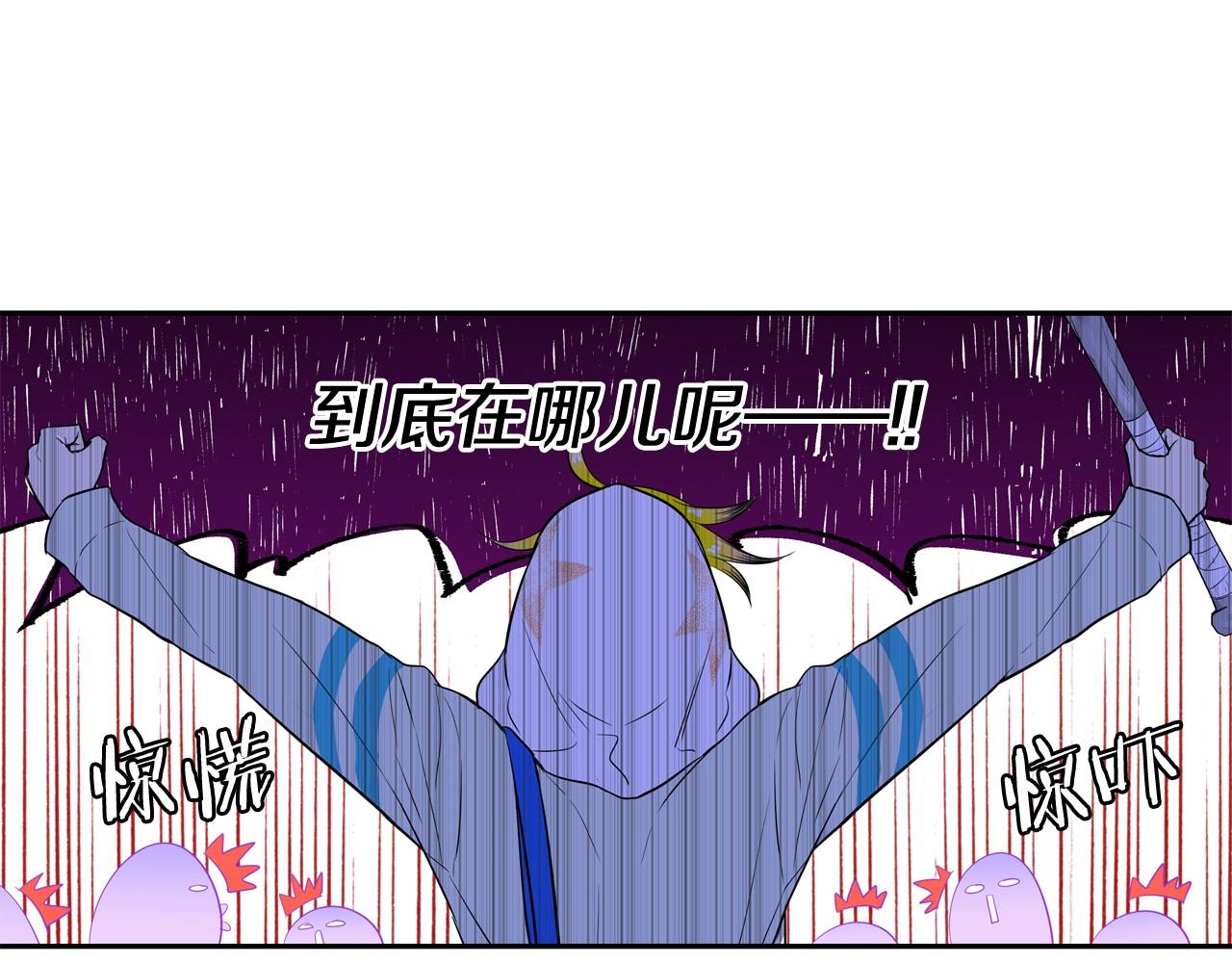 萌獸人 - 第25話 我沒醉，還能喝(2/2) - 5