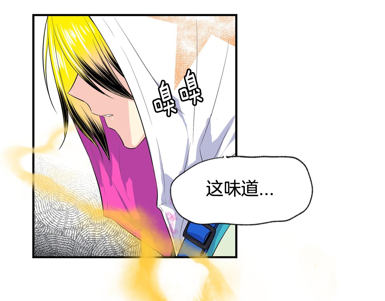 萌獸人 - 第25話 我沒醉，還能喝(2/2) - 1