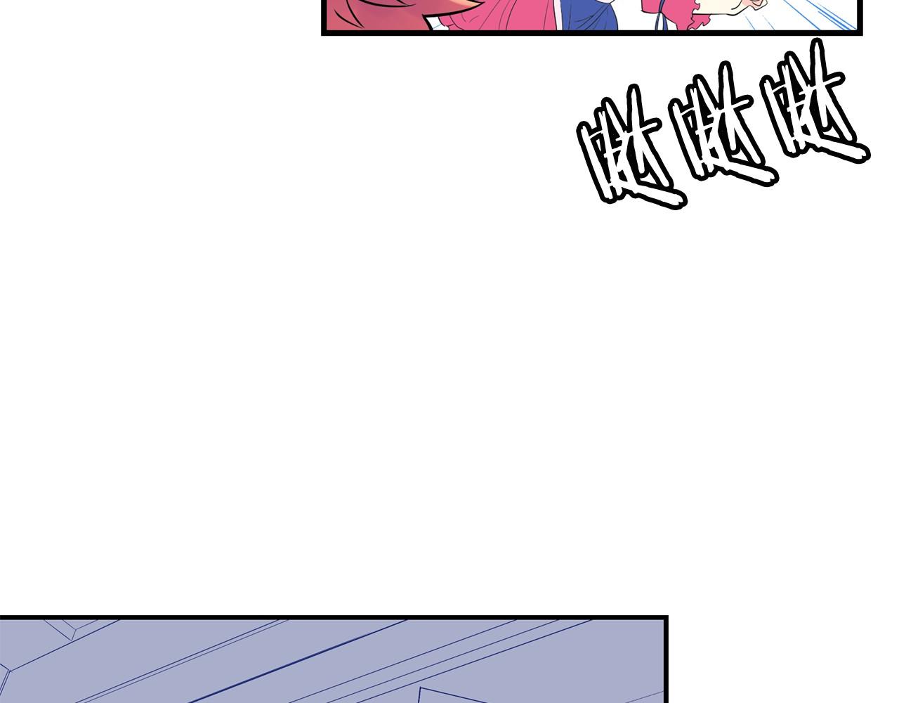 萌獸人 - 第25話 我沒醉，還能喝(2/2) - 1