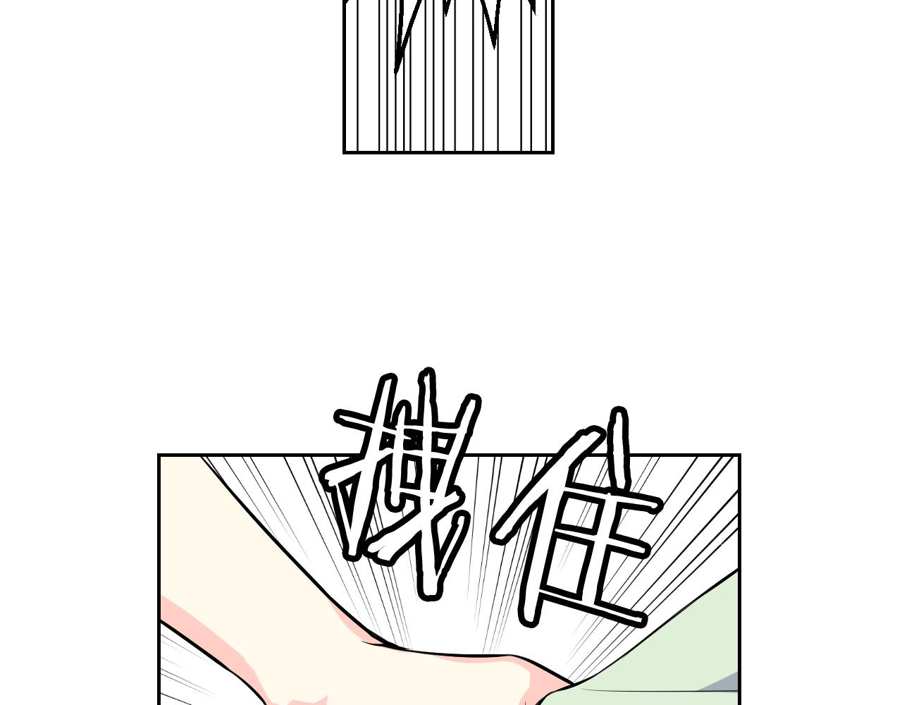 萌獸人 - 第27話 不同的世界(1/2) - 6