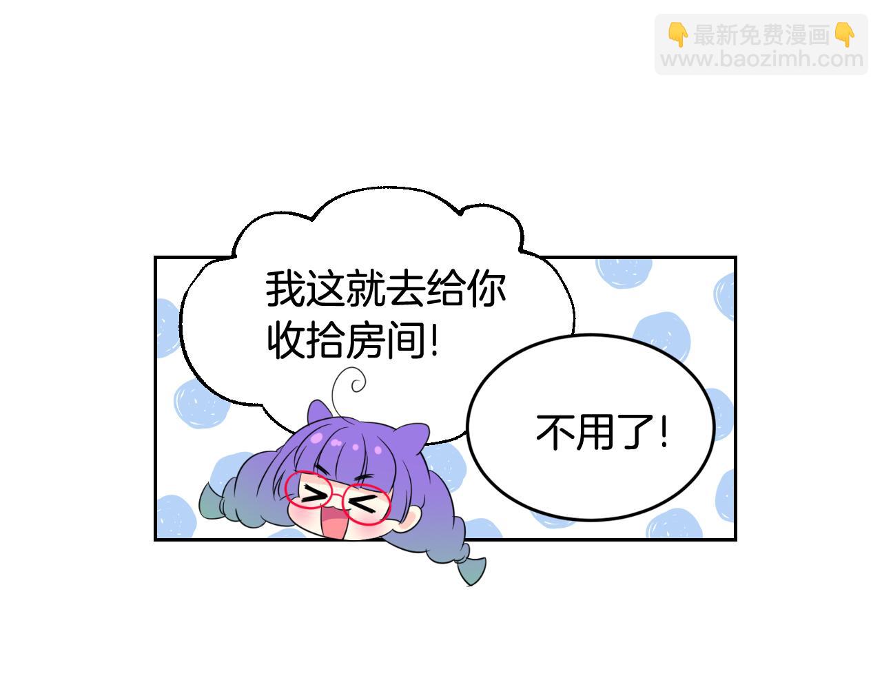 萌獸人 - 第27話 不同的世界(1/2) - 7