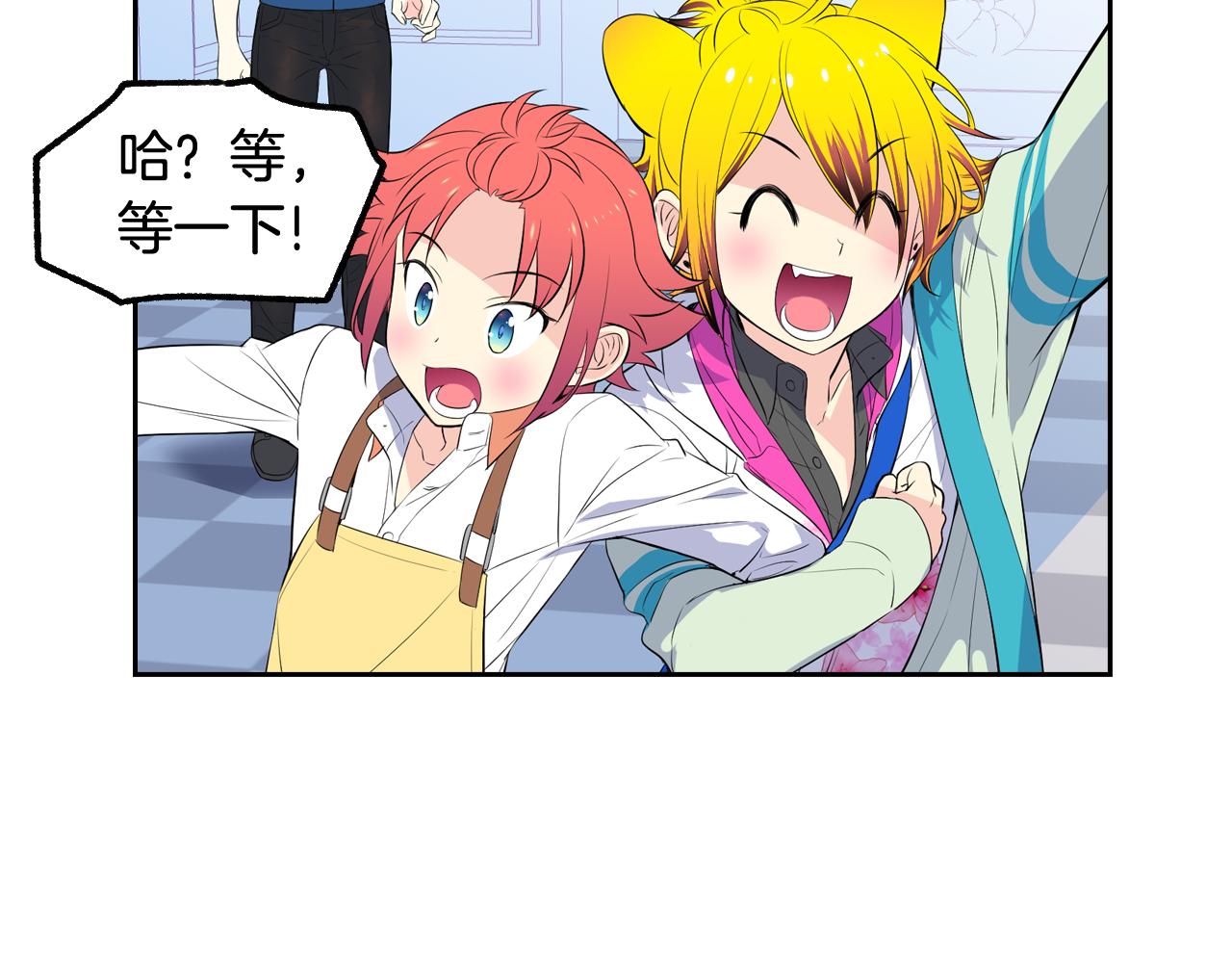 萌獸人 - 第27話 不同的世界(1/2) - 5