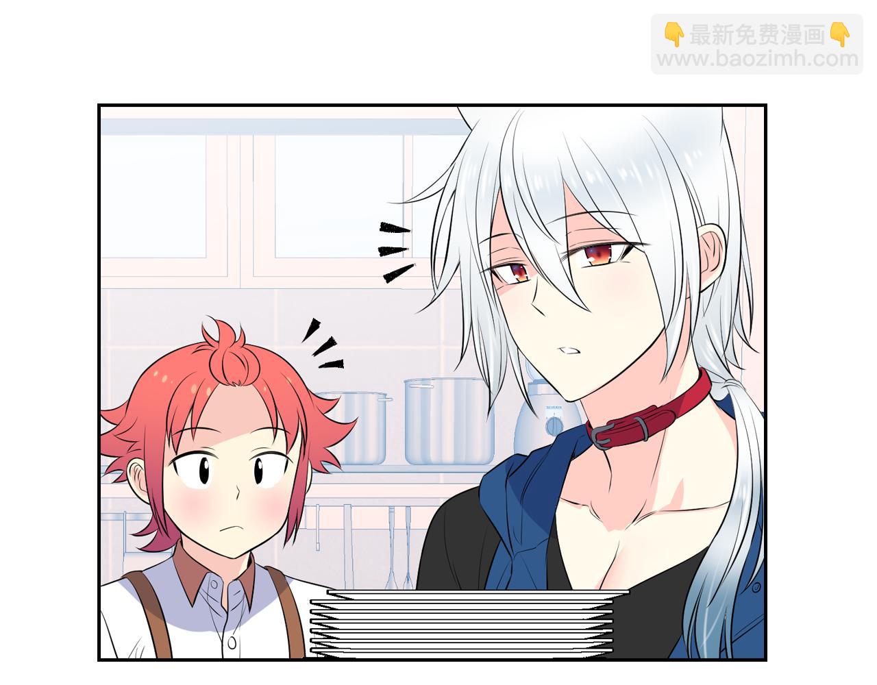 萌獸人 - 第27話 不同的世界(1/2) - 4