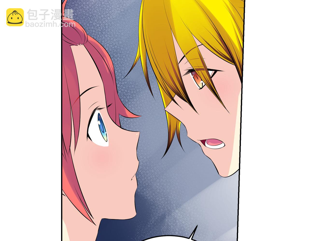 萌獸人 - 第27話 不同的世界(1/2) - 8