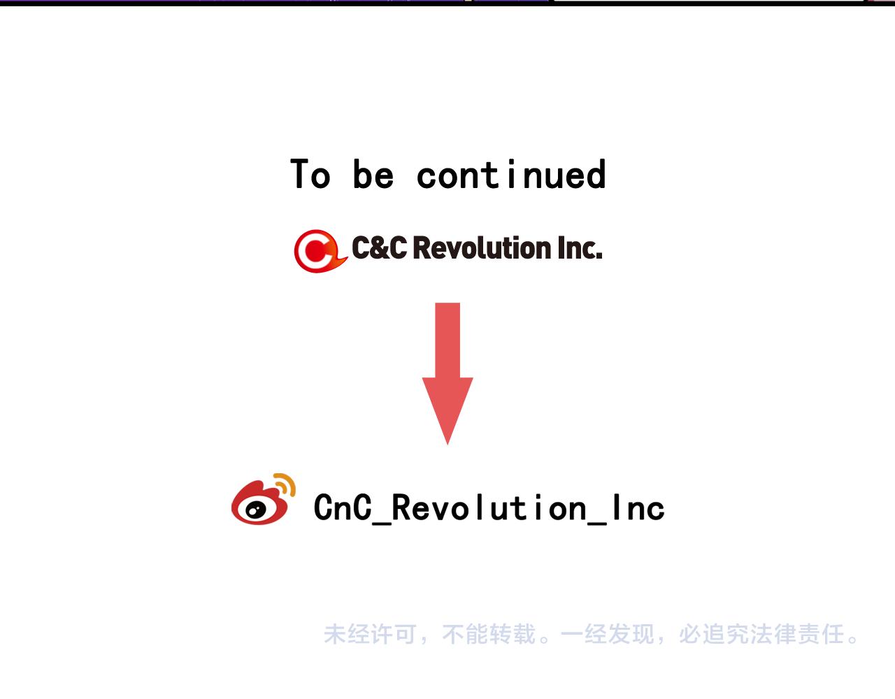 萌獸人 - 第27話 不同的世界(2/2) - 5