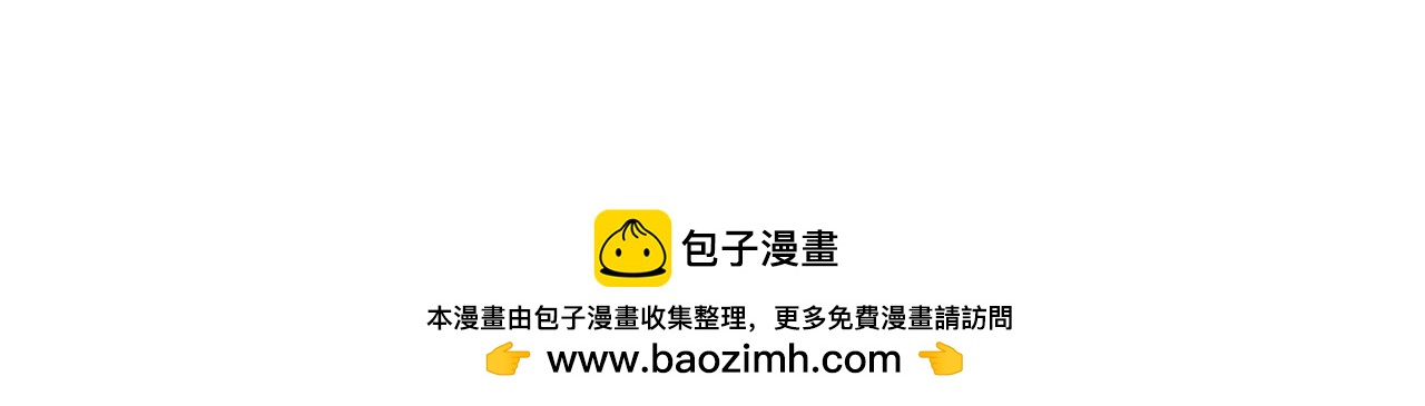 萌獸人 - 第27話 不同的世界(2/2) - 6