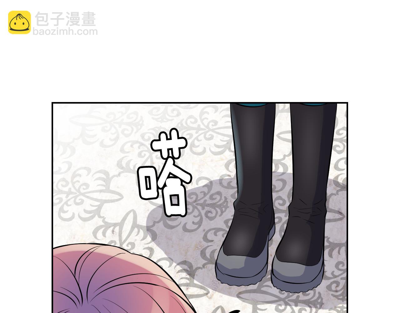 萌獸人 - 第29話 W.B集團(1/3) - 2